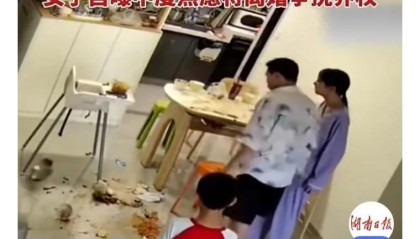 鸡蛋事件掀桌后续！女子被丈夫暴打，离婚要女儿，已回广东找工作