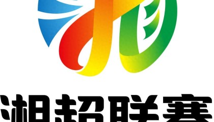 湘超未战，球衣先火！14套队服你pick哪一款？